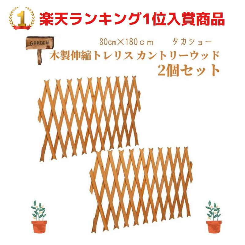 ベリー　カントリー木工品３点セット ベリー様専用 カントリー木工品3点セット