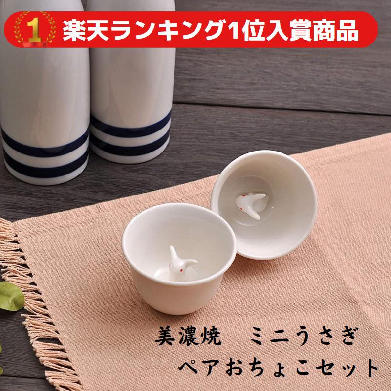 陶器伯耆焼 盃 さかずき 父の日プレゼントにも