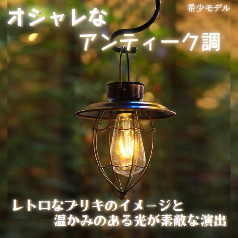 楽天市場】ソーラーランタン ソーラーライト 2タイプ LED 楽天市場】ソーラーランタン ソーラーライト 2タイプ LED