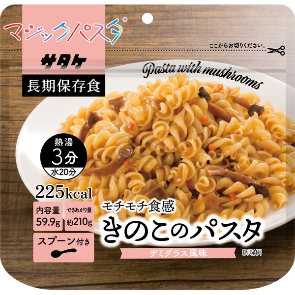 116円 【送料無料/新品】 アマノフーズ AMANO FOODS マジックパスタ きのこのパスタ 1食分 116円 【送料無料/新品】 アマノフーズ AMANO FOODS マジックパスタ きのこのパスタ 1食分