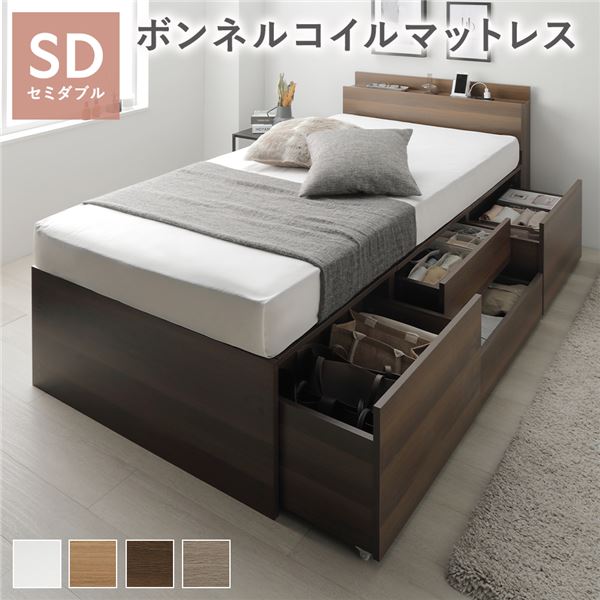 宮付き添い人 用だんす 臥榻 虚蝉ダブル 赤銅色 ボンネルコイルマットレス付 大静電容量 棚付 宮棚付 差し込み 抽き出し 納めるあき場所 通気性 すのこ 納める臥榻 納める付き添い人臥榻 チェストベッド 臥榻ひな形 ヘッドレスベッド 寝