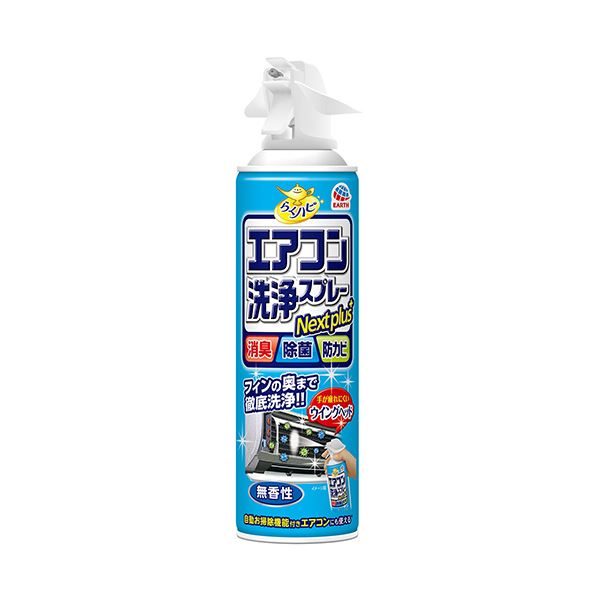 （まとめ） アース製薬らくハピ エアコン洗浄スプレー Nextplus 無香性 420ml 1本 【×5セット】