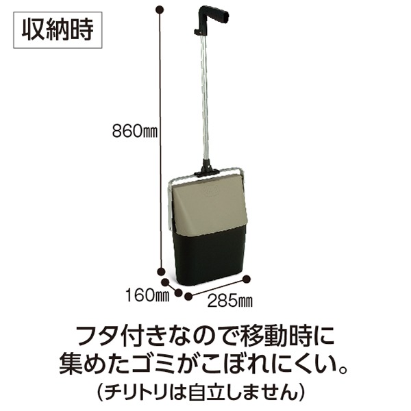 レビュー高評価の商品!TERAMOTO(テラモト)エコBM-2チリトリ ツートン 研究、開発用 TERAMOTO(テラモト)エコBM-2チリトリ ツートン
