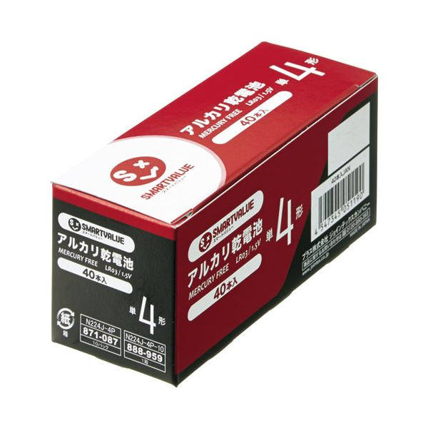 (まとめ) スマートバリュー アルカリ乾電池!) 単4×40本 N224J-4P-10 敬老の日 プレゼント