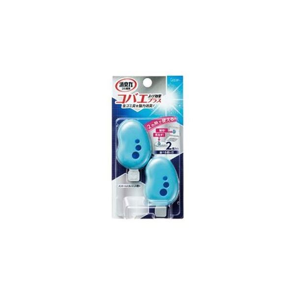 （まとめ）エステー 紙くずかごの消臭力 コバエよけ成り行きつけ加える2個入【×10仕掛ける】