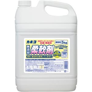 (まとめ)カネヨ石鹸 抗菌・無香料 柔軟剤 5kg 1本 敬老の日 プレゼント