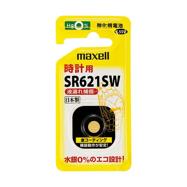 安心の日本仕様 maxell 金コーティング SR616SW 酸化銀電池1個