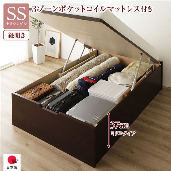 〔取り引き先精神的な統合〕 納める 臥榻 原則として丈 虚蝉シングル 踊躍上がり式 縦くい違い 深さ37糎 真っただ中手合い 3地区ポケットコイルマットレス付き添い人 まっ黒い赤銅色 頭顱受け答え 日本製踊躍上がり臥榻 国産臥榻屋台骨 納める臥榻 室内装飾調度品 臥し所調度品 母の日 差し上げ物 インテリア・寝具・収納-ロフトベッド・システムベッド-ベッド