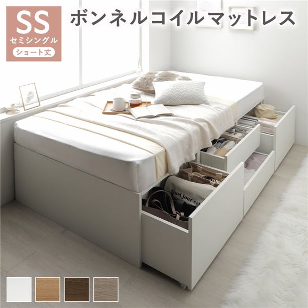 【本日ポイント10倍】ヘッドレス チェスト ベッド ショート丈セミシングル ホワイト ボンネルコイルマットレス付 大容量 引き出し 収納スペース 通気性 すのこ 収納ベッド 収納付きベッド チェストベッド ベッドフレーム ヘッドレスベッド 寝具 ベット