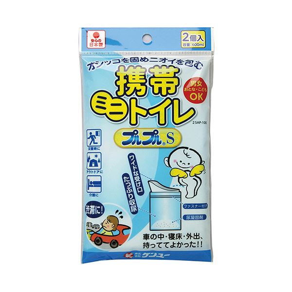 （まとめ） ケンユー携帯ミニトイレ プルプル 2SAP-100 1パック（2個） 【×10セット】 7,082円