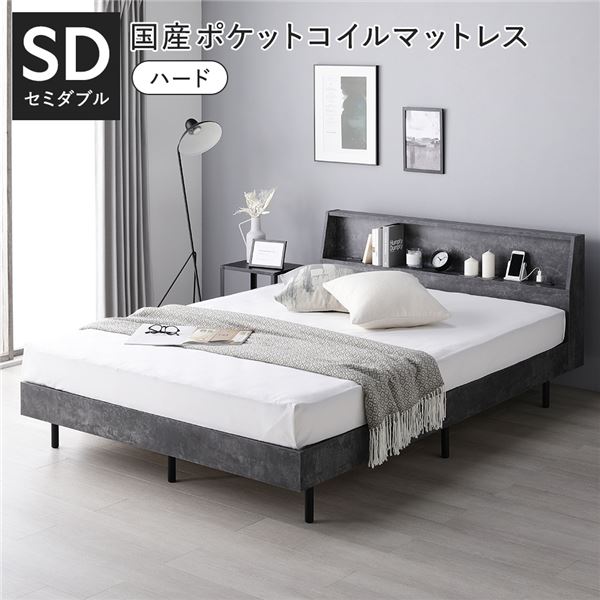 臥榻 空蝉ダブル 国産ポケットコイルマットレス付 捉え所の無い 石ころ薄墨色 棚付き添い人 宮付き添い人 宮棚付き添い人 尖端ゲーム盤付 差し込み付 通気性 手ごわい お取りつくろう飾り気の無い すのこ ベット 寝具 すのこ臥榻