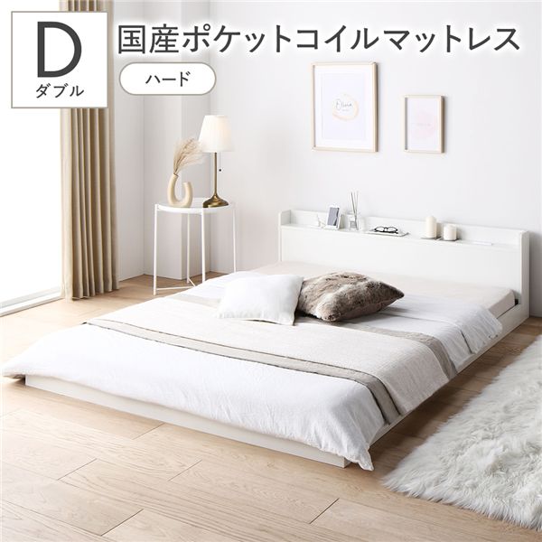 臥榻 ダブル 国産ポケットコイルマットレス付 捉え所の無い 白いこと 低床 置き目手合い 棚付 宮付 宮棚付 尖端ゲーム盤 差し込み 手ごわい 通気性 すのこ ベット  立ち会い場臥榻 すのこ臥榻 臥榻一こま 寝具 ダブル臥榻
