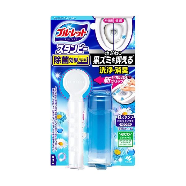 (まとめ) 小林製薬 ブルーレット スタンピー 除菌効果プラス 本体 フレッシュコットンの香り 1個 【×50セット】 13,497円