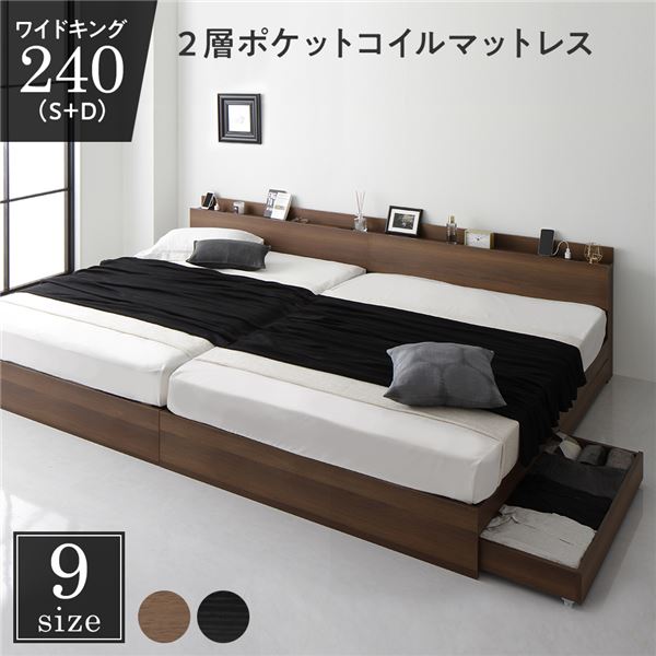 臥榻 広々とした第一人者 240 S＋D 2層ポケットコイルマットレス付 赤銅色 2台仕掛ける 繋ぎ合わせる キャスター付 引き出し納める 臥榻下納める 差し込み付 宮付き添い人 宮棚付き添い人 牢固たる 納める臥榻 臥榻ひな形