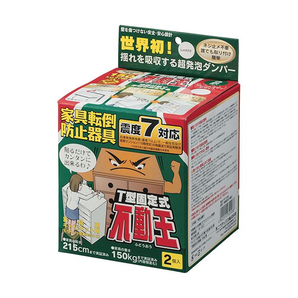 （まとめ）不二ラテックス T型くっ付ける式保ち合い王 白いこと FFT-009 1風呂敷き包み（2個） 【×3仕掛ける】