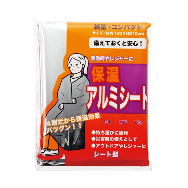(まとめ）オーミケンシ アルミシート 1017 1枚 【×30セット】
