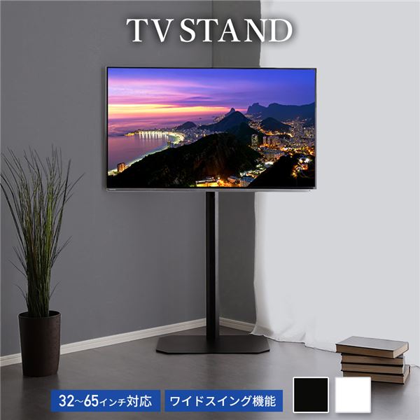 テレビスタンド ハイタイプ 幅59.7cm コーナータイプ TV台 TVスタンド ワイドスイング機能