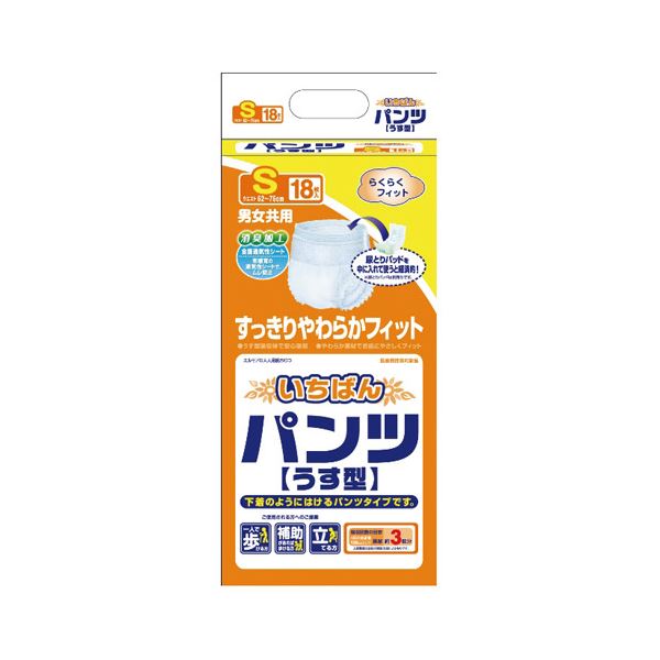 カミ商事 いちばんズボン下うす型 S 4P