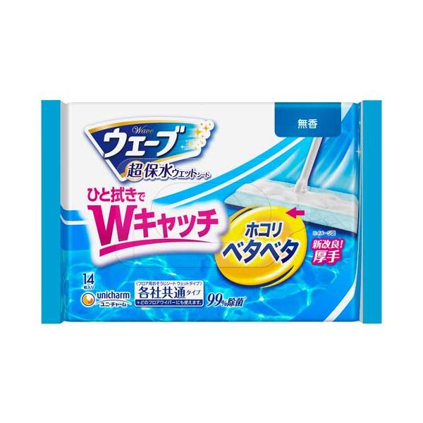 橋本クロス 実装用ロールワイパー360mm×12m TH50-360-12 1箱(30本) 橋本クロス 橋本 実装用ロールワイパー 360mm×12m (30本入) TH50-360