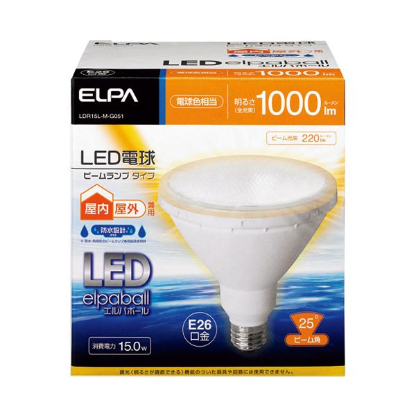 日本メーカー新品 まとめ 朝日電器 LED電球ビームタイプ 電球色 LDR15L