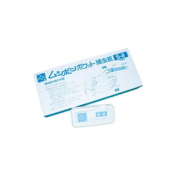 (まとめ) 朝日製作 朝日ムシポン 薬莢 5個入 白 S-8 1箱(5個) 【×3仕掛ける】