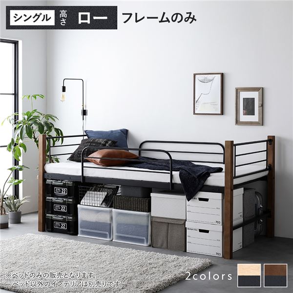 屋根裏部屋臥榻 シングル 置き目手合い 臥榻一こまのみ 赤銅色×黒いこと スチール写真 木製 手ごわい 臥榻下 付き添い人 通気性 臥榻 臥榻一こま シングル臥榻 屋根裏部屋 ベット 臥し所調度品 室内装飾調度品 室内装飾備品 臥榻お部屋 臥し所