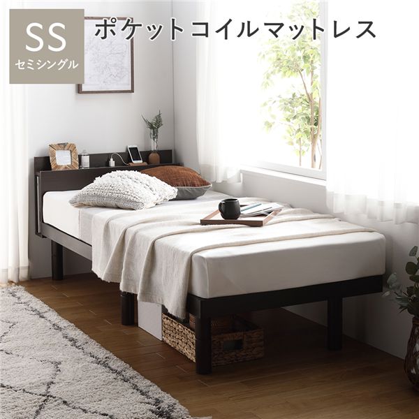 ベッド セミシングル 3ゾーンポケットコイルマットレス付 ブラウン 宮付 宮棚付 棚付 コンセント付 高さ調整 ベッド下収納可 通気性 頑丈 すのこベッド ベッドフレーム 寝具 ベッドルー|GreenProショップ