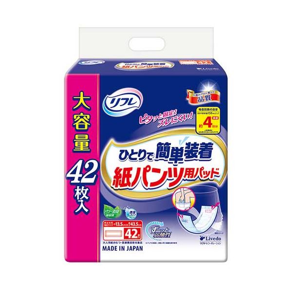 リフレひとりで簡単装着パッド4回吸収4P|GreenProショップ