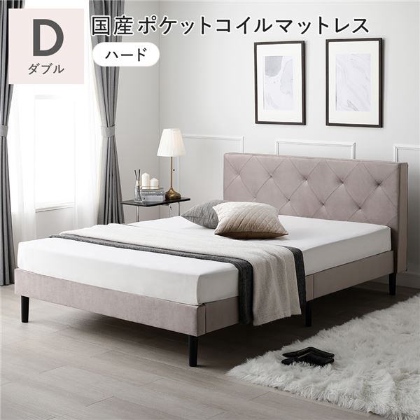布張り 寝台 ダブル 国産ポケットコイルマットレス付 捉え所のない グレージュ 脚付き添い人 足付 頭顱ゲーム盤付 通気性 すのこ 天鵝絨調 ファブリックベッド すのこ寝台 寝台ひな形 ベット 寝具