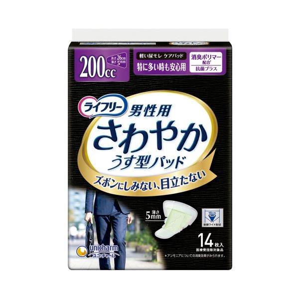 （まとめ）ユニ・チャーム 口さかしいパッド成人男性用 特に数多い時【×5仕掛ける】