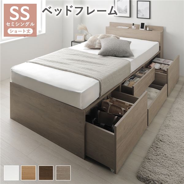 宮付き チェスト ベッド ショート丈セミシングル グレージュ ベッドフレームのみ 大容量 棚付 宮棚付 コンセント 引き出し 収納スペース 通気性 すのこ 収納ベッド 収納付きベッド チェストベッド ベッドフレーム ヘッドレスベッド 寝具 ベット|GreenProショップ