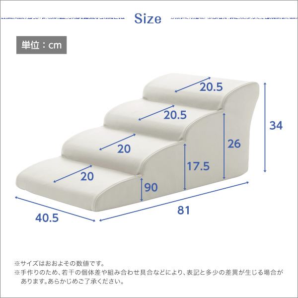 ドッグステップ/犬用階段【4段タイプブラック】幅約40.5cm合成皮革/合皮ウレタン〔ペット用品転倒・ケガ防止用品〕【代引不可】