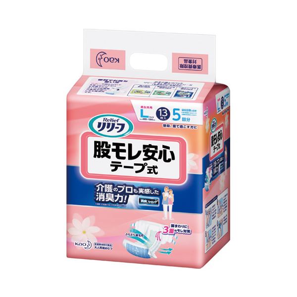 （まとめ） 名取り草 リリーフ股モレ楽になること磁気テープ式 L13枚【×2仕掛ける】