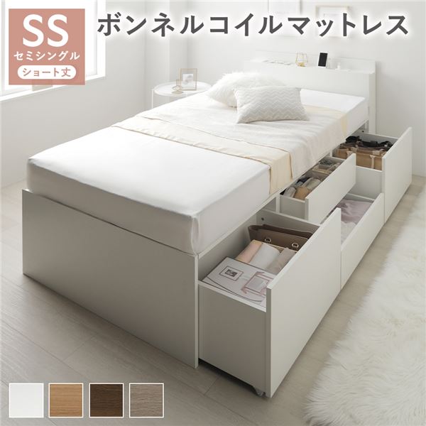 【本日ポイント10倍】宮付き チェスト ベッド ショート丈セミシングル ホワイト ボンネルコイルマットレス付 大容量 棚付 宮棚付 コンセント 引き出し 収納スペース 通気性 すのこ 収納ベッド 収納付きベッド チェストベッド ベッドフレーム ヘッドレ