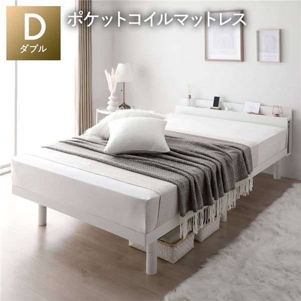 【本日ポイント10倍】ベッド ダブル 3ゾーンポケットコイルマットレス付 ホワイト 宮付 宮棚付 棚付 コンセント付 高さ調整 ベッド下収納可 通気性 頑丈 すのこベッド ベッドフレーム ローベッド フロアベッド すのこ ベット 寝具 ベッドルーム