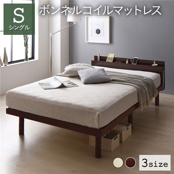 ベッド シングル ボンネルコイルマットレス付 ブラウン 宮付 宮棚付 棚付 コンセント付 高さ調整 ベッド下収納可 通気性 頑丈 すのこベッド ベッドフレーム フロアベッド｜GreenProショップ