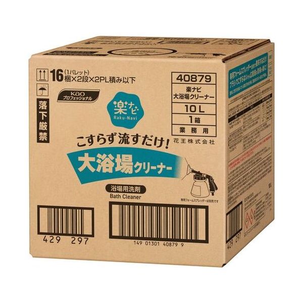 花王 楽ナビ 大浴場クリーナー 10L｜GreenProショップ