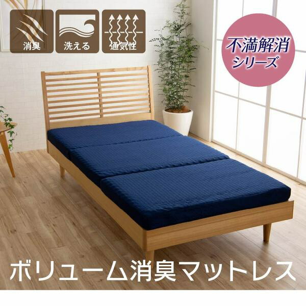 ください 新品 高級三次元網状 高反発 健康 遊具 ゆらぐ シングルマットレス 枕付きの通販 by momo｜ラクマ アトピー