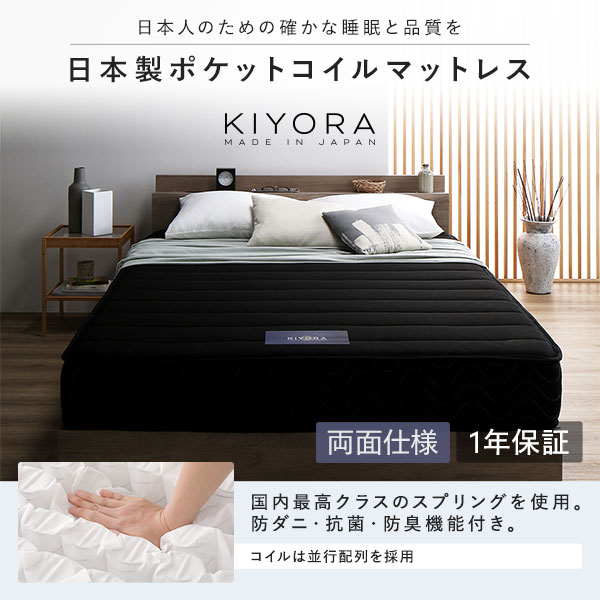 ベッド シングル ベッドフレームのみ 収納ベッド 宮付き 収納ベット コンセント付き 宮棚付き 2口 ホワイト シングルベッド インテリア家具 引き出し  シングルベット カントリー調 収納付き 棚付き 寝室家具 ベッド