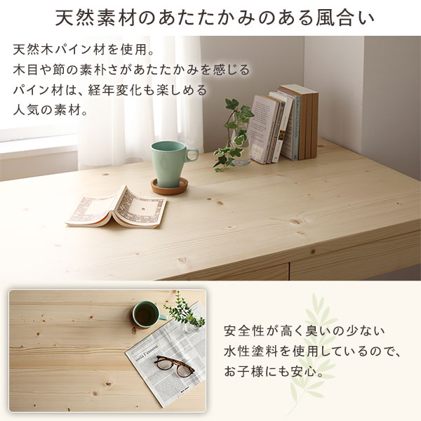 天然木 デスクセットパソコンデスク 机 おしゃれ リモートワーク 北欧 在宅勤務 カントリー調 PCデスク 組立品 デスク | windowmaker.com