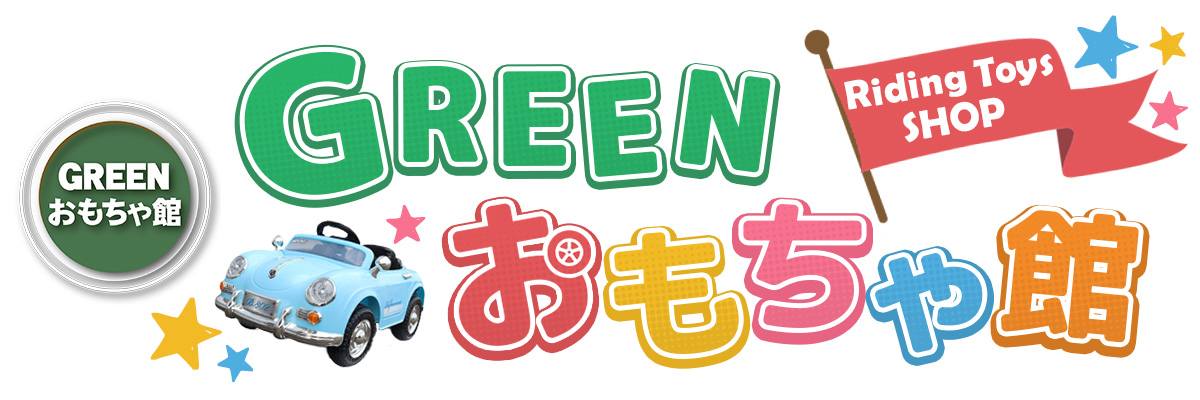 GREEN ۡߤʤ֥ۥӡեȥåפܻؤơGREEN FACTORY