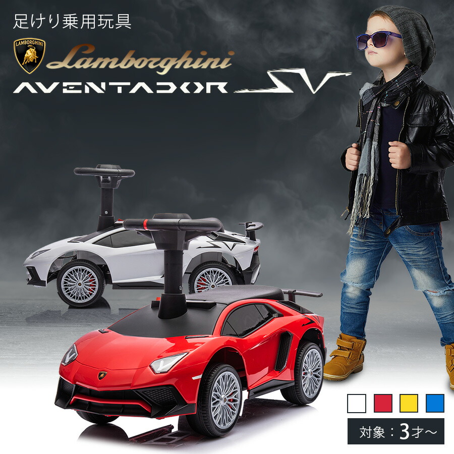 ランボルギーニ　ウルス子供乗り物 楽天市場】【ポイント2倍&割引クーポン】 電動乗用ラジコン