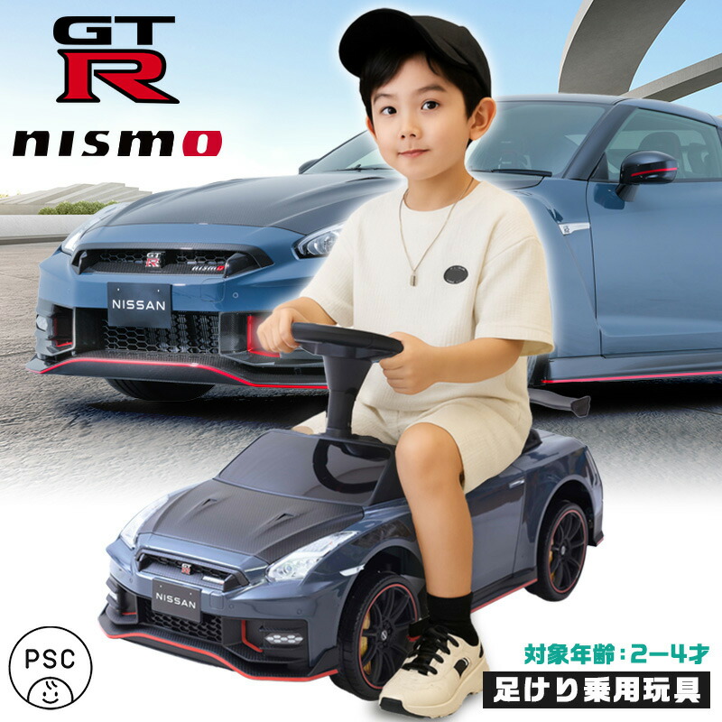 楽天市場】かじきり押手付き自動車 ペダルカーミズタニ 【A-KIDS