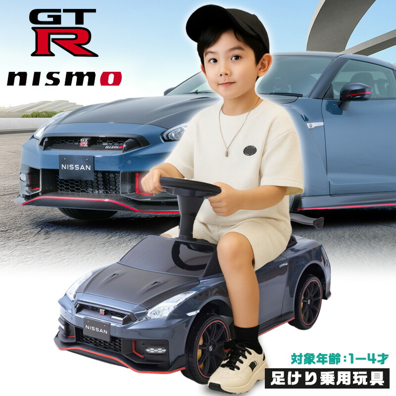 楽天市場】かじきり押手付き自動車 ペダルカーミズタニ 【A-KIDS