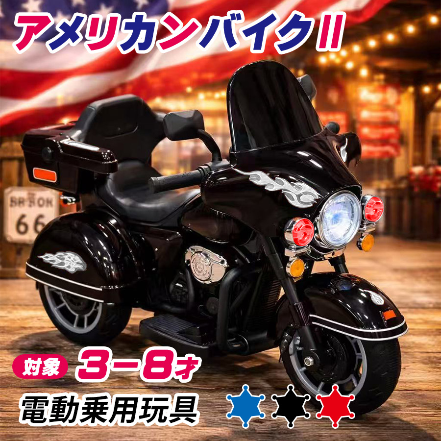 新商いもの知らせ！