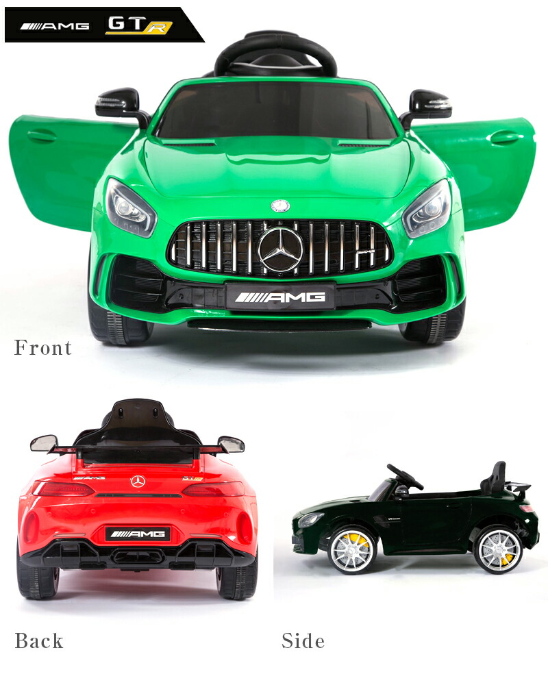 期間限定 組立完成車サービス Hl2 おもちゃ 乗用ラジコン 電動乗用玩具 ベンツ Amg Gt R 安心の抗菌ハンドル仕様 メルセデスベンツ 乗用玩具 Benz正規ライセンス ペダルとプロポで操作可能な電動ラジコンカー 乗用玩具 子供が乗れるラジコンカー 電動乗用玩具