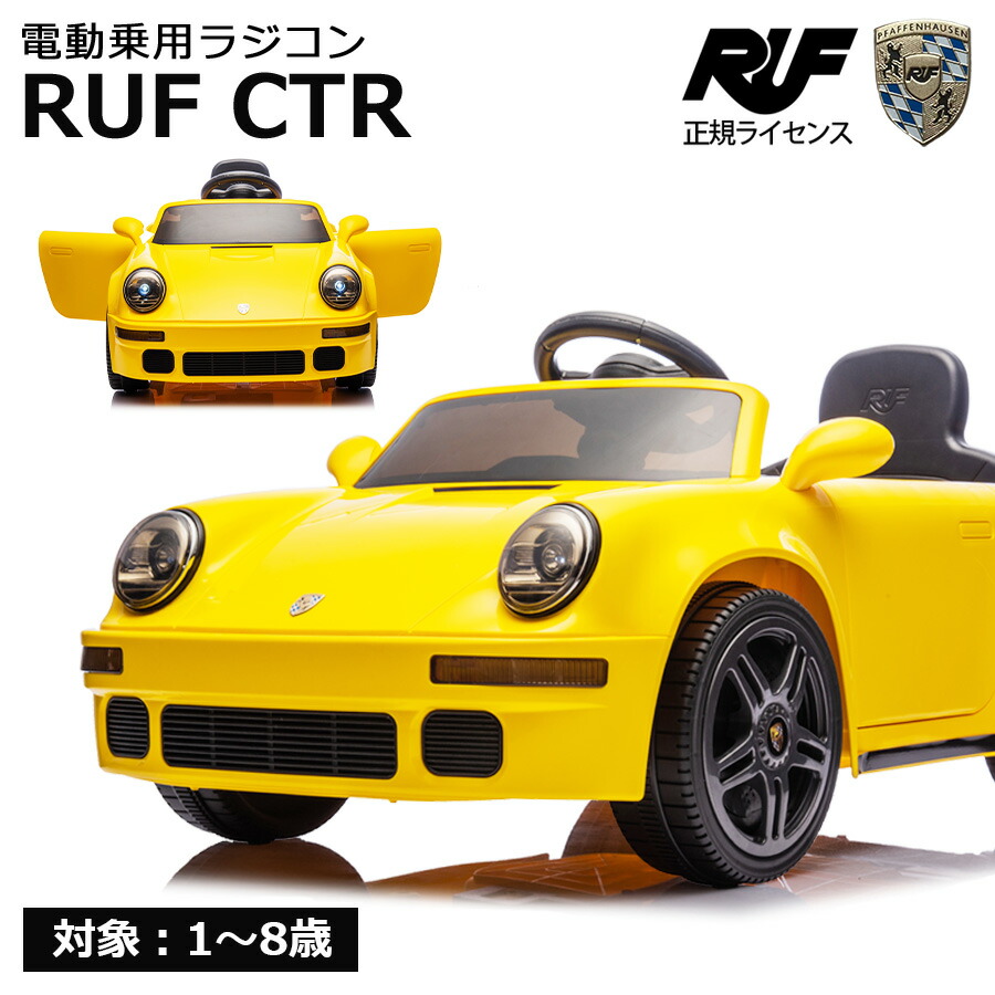 楽天市場】【ランボルギーニ祭り開催！1000円クーポン発行中
