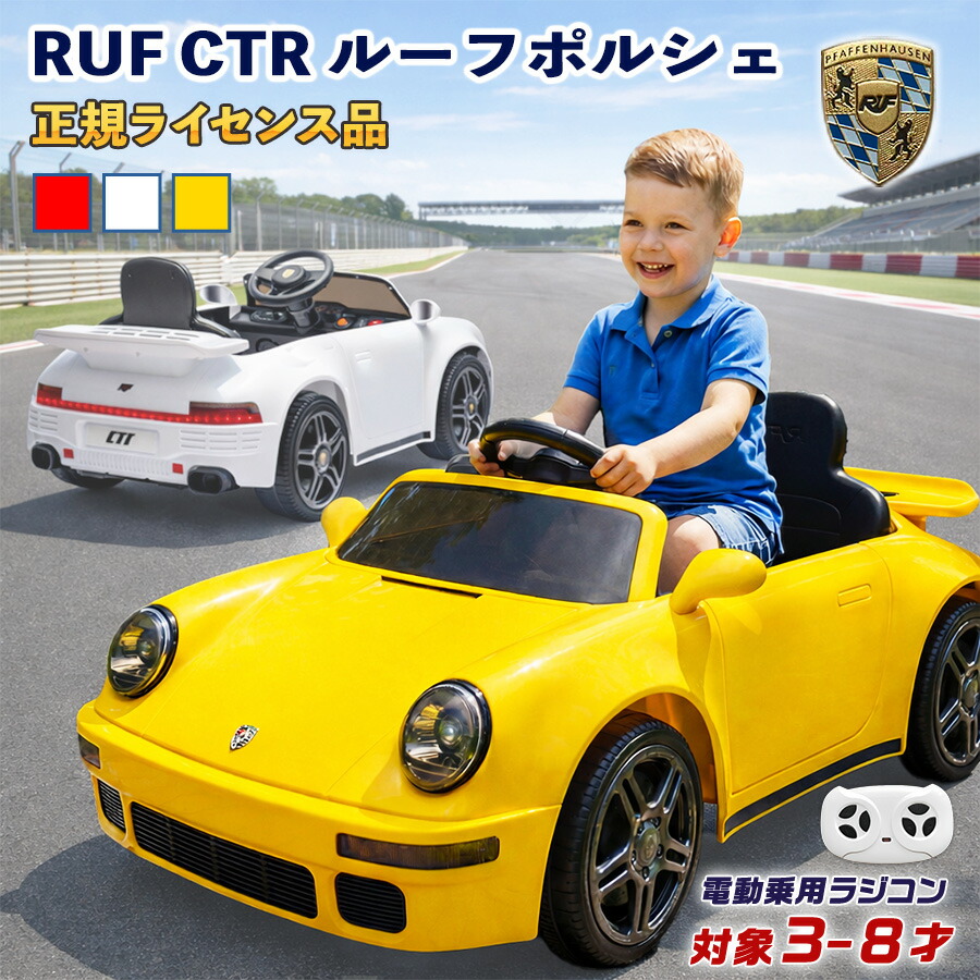 新商いもの知らせ！