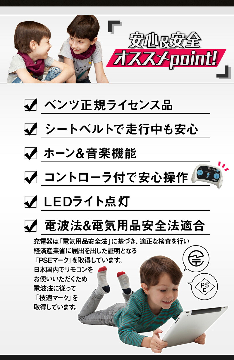 期間限定 組立完成車サービス 乗用玩具 乗用玩具 ベンツ G500 車 ゲレンデヴァーゲン ベンツ Benz正規ライセンス品 電動乗用玩具 子供が乗れるラジコンカー Rc Jj77 Green おもちゃ館乗用 のりもの おもちゃ 乗物 玩具 乗用ラジコン 車のおもちゃ 乗物玩具 乗用玩具 期間限定 組立完成車サービス 乗用玩具 乗用玩具 ベンツ G500 車 ゲレンデヴァーゲン ベンツ Benz正規ライセンス品 電動乗用玩具 子供が乗れるラジコンカー Rc Jj77 Green おもちゃ館乗用 のりもの おもちゃ 乗物 玩具 乗用ラジコン 車のおもちゃ 乗物玩具 乗用玩具