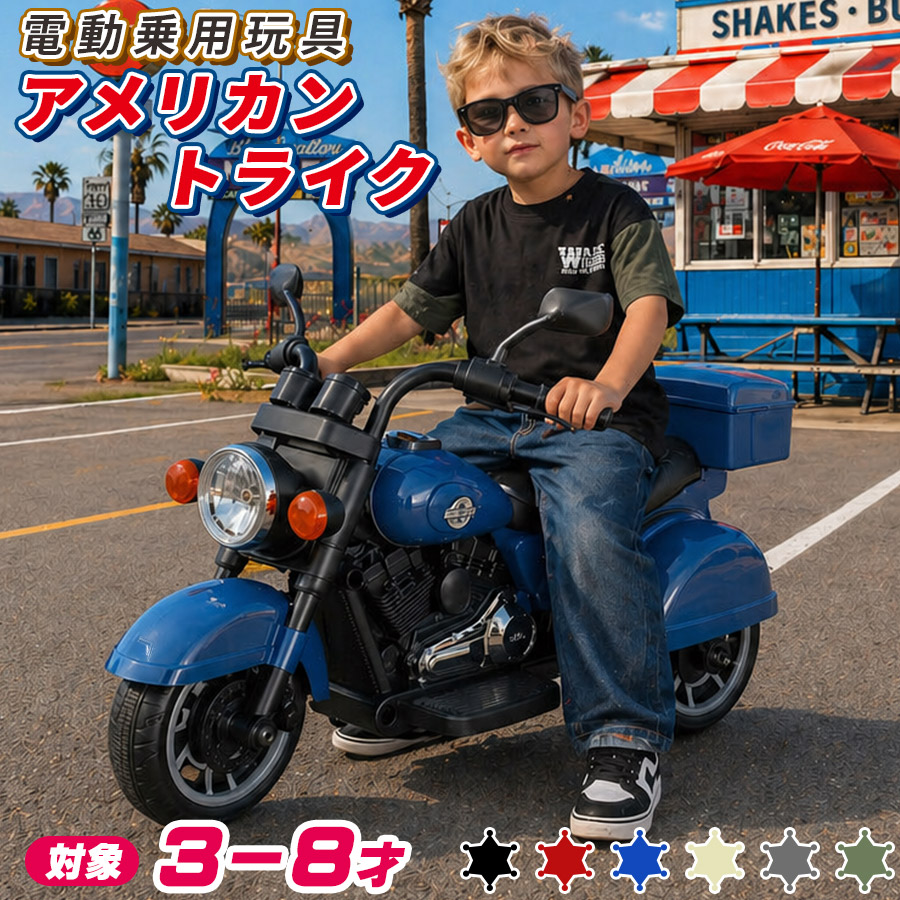 新商いもの案内書！